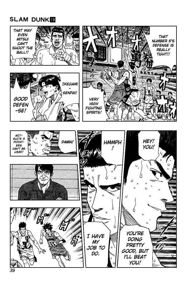 Slam Dunk Chapter 163 12